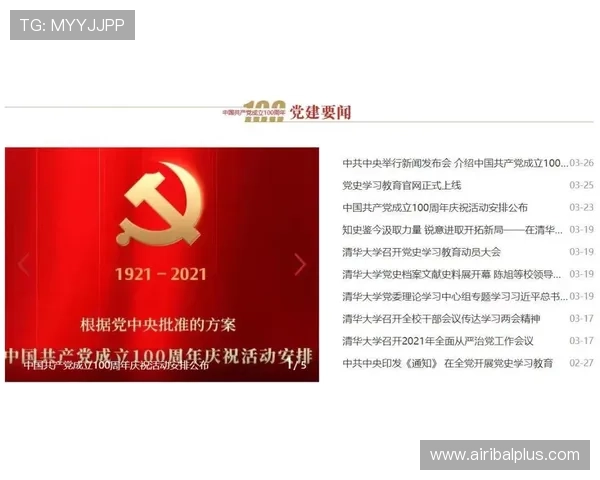 尊龙网址集团官网最新公告及时传达公司重要通知与动态 尊龙网址集团官网最新公告及时传达公司重要通知与动态