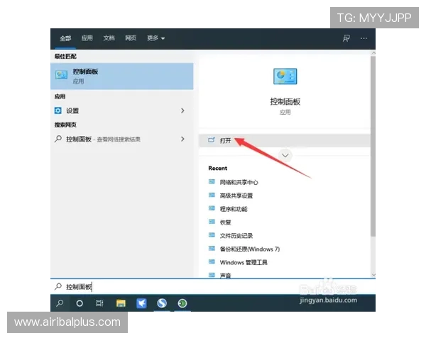 凯时开户下载官网:官方平台提供的多种登录方式与安全保障措施 凯时开户下载官网:官方平台提供的多种登录方式与安全保障措施