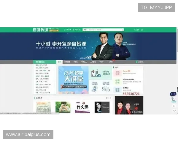 尊龙会官网会员登录入口下载详细步骤，帮助用户快速注册与登录体验