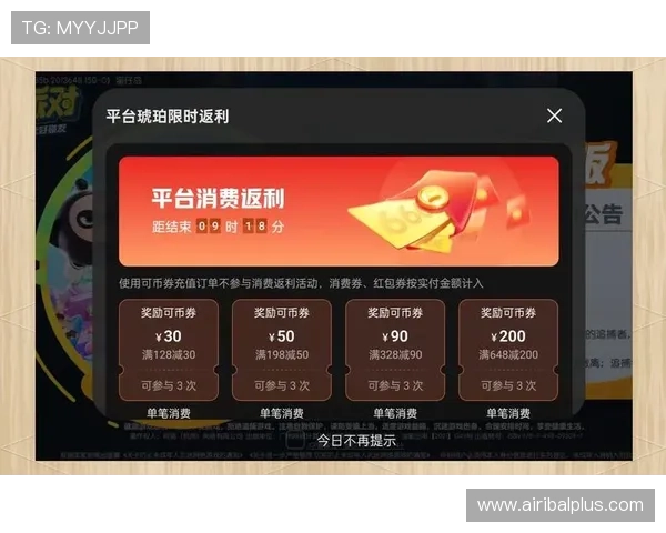 凯时这个平台怎么样:最新的优惠活动和充值返利政策解析 凯时这个平台怎么样:最新的优惠活动和充值返利政策解析