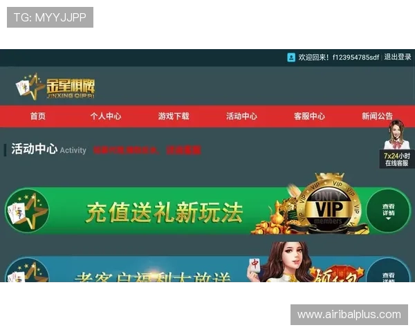 尊龙z6开户下载官网最新版本下载链接,确保玩家获得安全稳定的游戏体验与优质服务