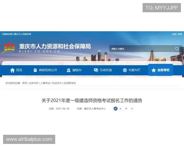 尊龙凯时旗舰厅官方地址官方入口更新公告,第一时间掌握最新登录地址保障游戏顺畅体验 尊龙凯时旗舰厅官方地址官方入口更新公告,第一时间掌握最新登录地址保障游戏顺畅体验