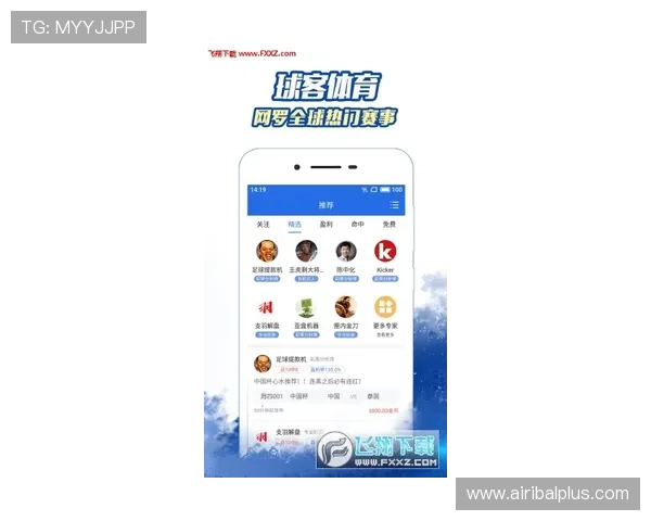 九游体育app下载官网最新版本更新内容介绍,确保用户享受最优质的体育服务