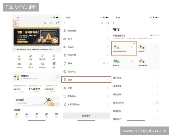 凯时电竞平台安全保障措施：保障玩家账号安全与资金安全的详细介绍