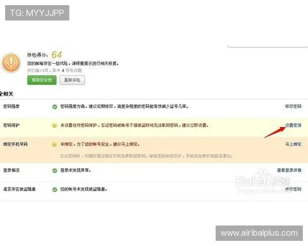 尊龙平台注册后如何快速完成账号安全设置与个人信息保护 尊龙平台注册后如何快速完成账号安全设置与个人信息保护
